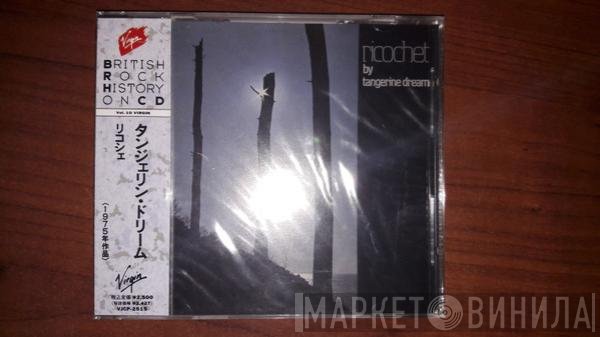 Tangerine Dream  - Ricochet
