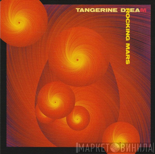 Tangerine Dream  - Rocking Mars