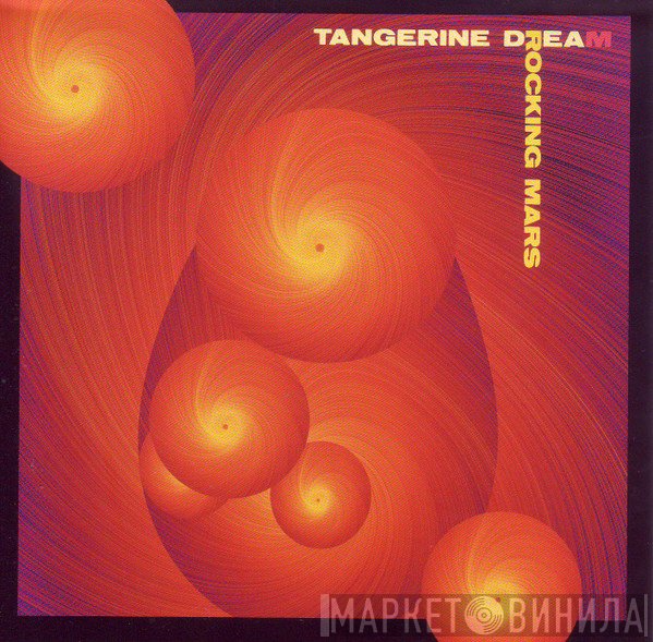 Tangerine Dream  - Rocking Mars