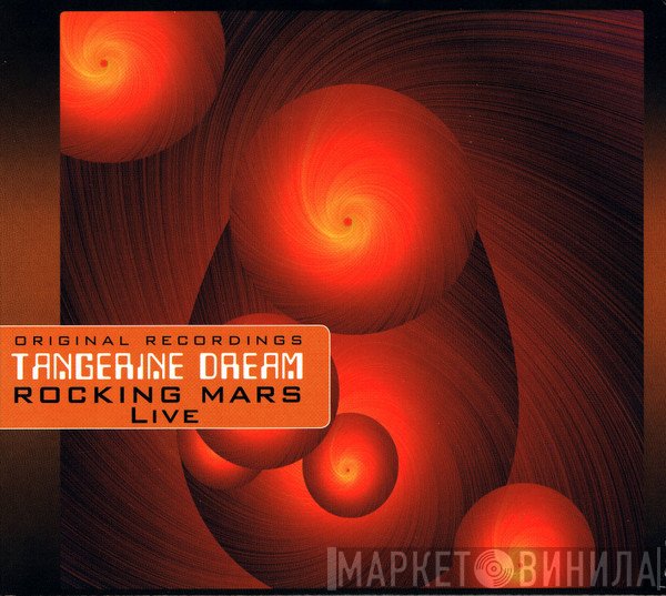 Tangerine Dream  - Rocking Mars