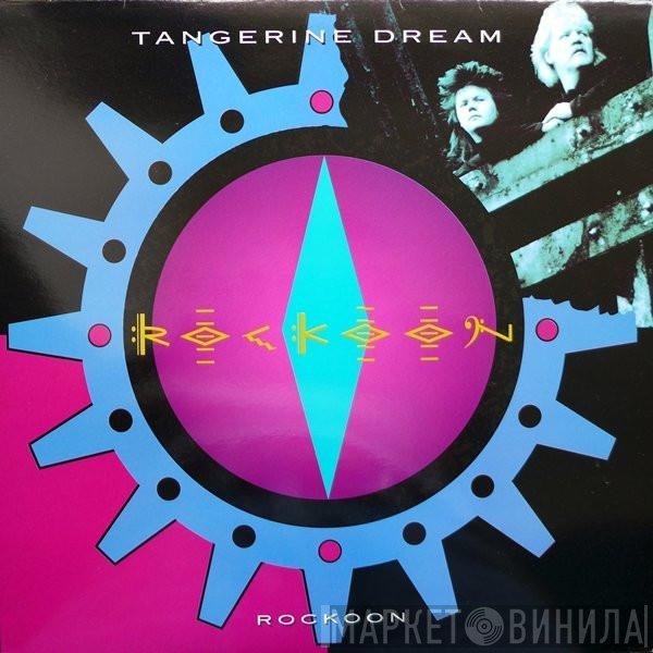 Tangerine Dream  - Rockoon
