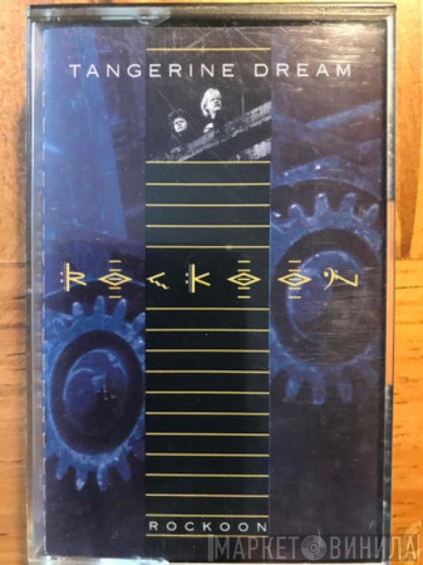 Tangerine Dream  - Rockoon