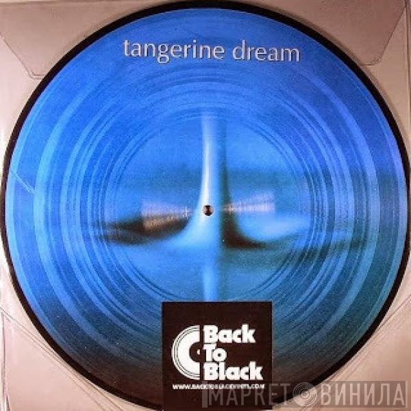 Tangerine Dream  - Rubycon