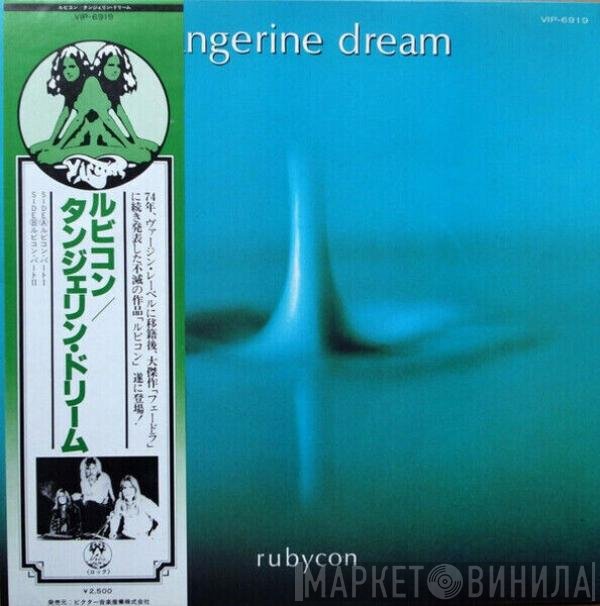 Tangerine Dream  - Rubycon