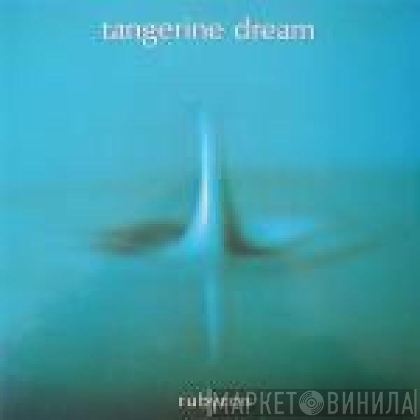 Tangerine Dream  - Rubycon