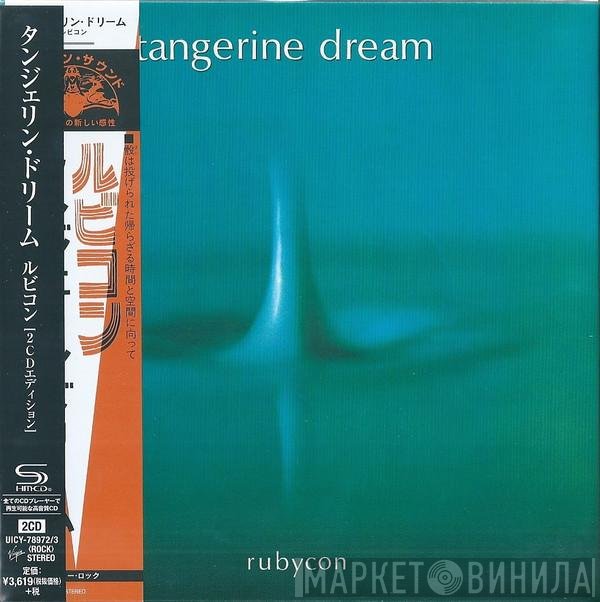 Tangerine Dream  - Rubycon