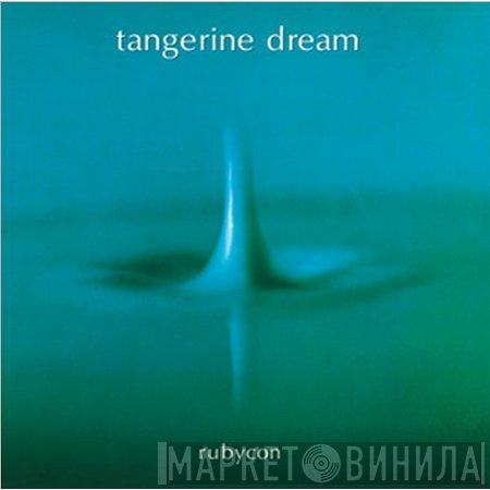 Tangerine Dream - Rubycon