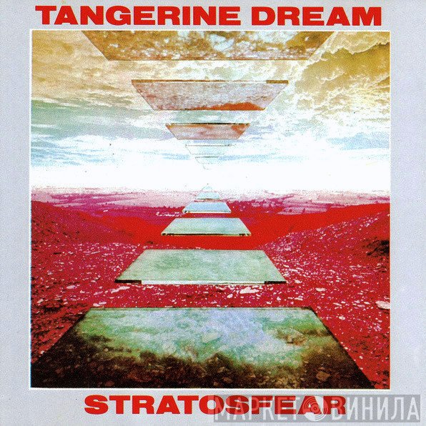 Tangerine Dream  - Stratosfear