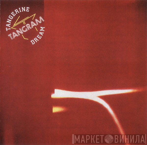 Tangerine Dream  - Tangram