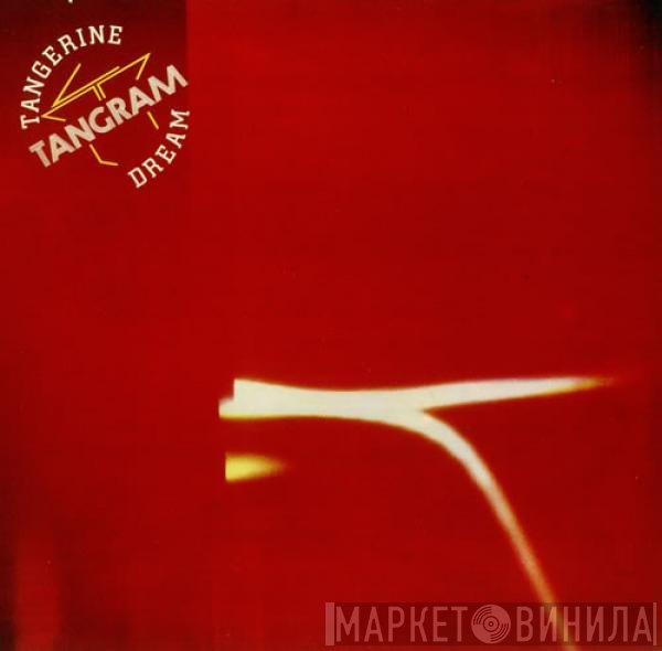 Tangerine Dream  - Tangram