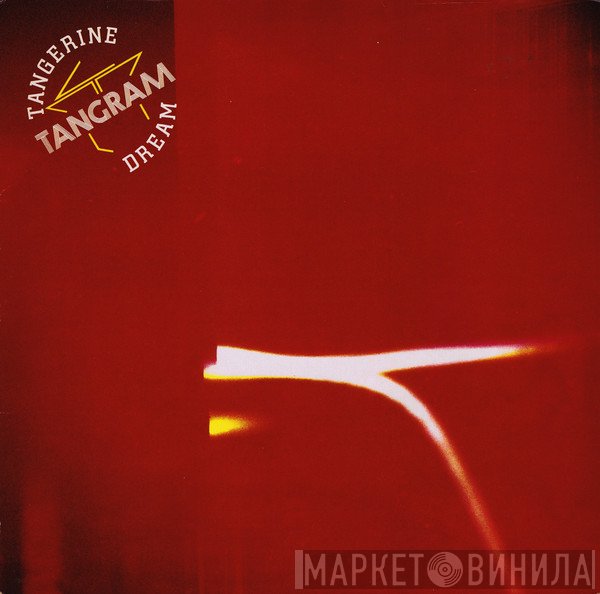 Tangerine Dream  - Tangram