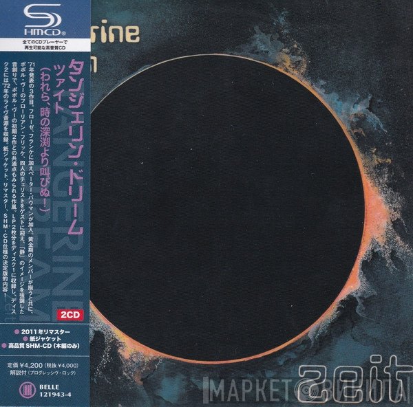 Tangerine Dream  - Zeit