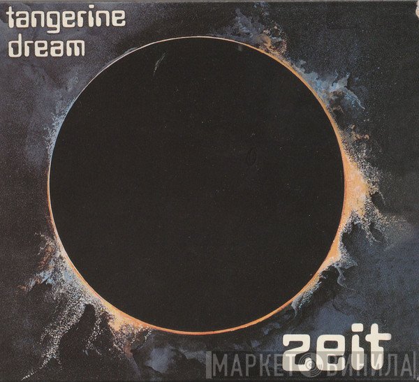 Tangerine Dream  - Zeit