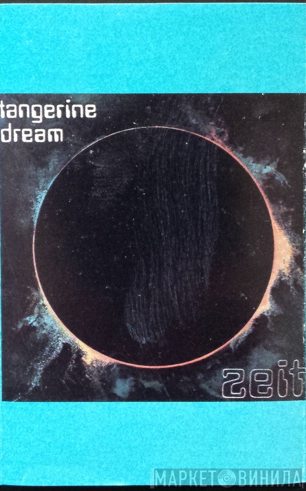 Tangerine Dream  - Zeit