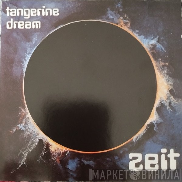 Tangerine Dream  - Zeit