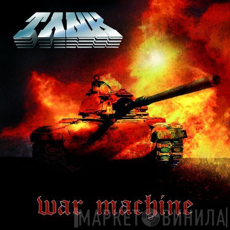 Tank   - War Machine