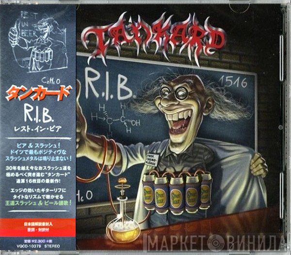 Tankard  - R.I.B.