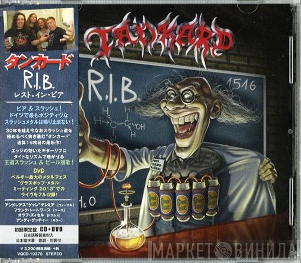 Tankard  - R.I.B.
