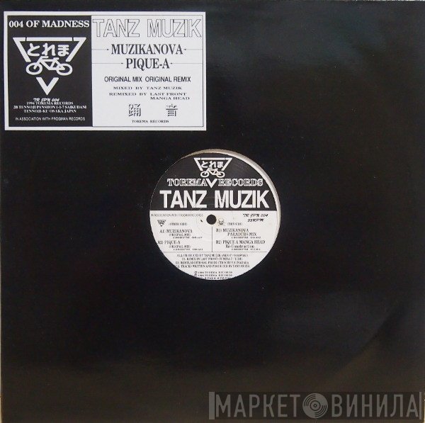 Tanz Muzik - Muzikanova