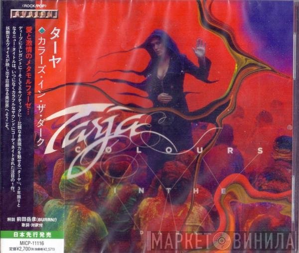 Tarja Turunen  - Colours In The Dark