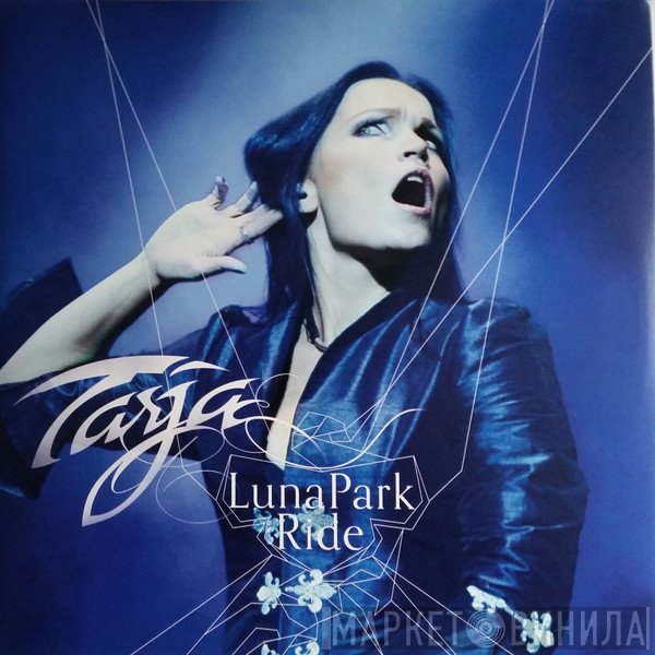 Tarja Turunen  - Luna Park Ride