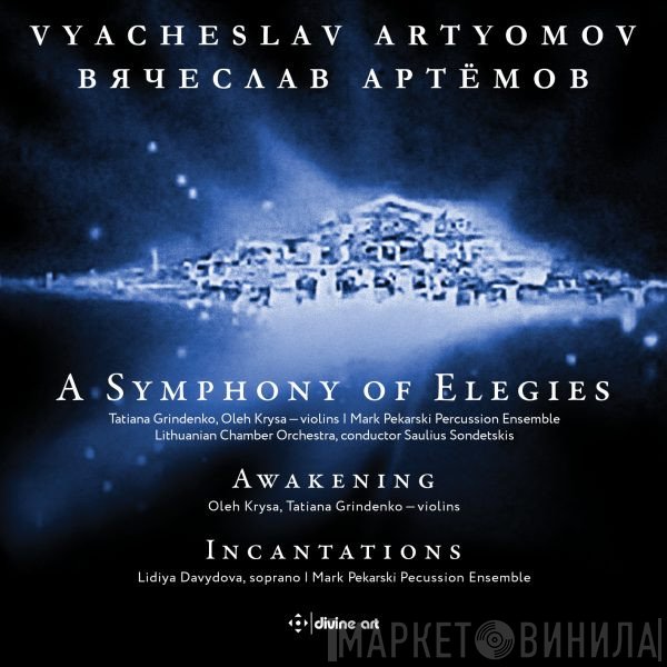 Tatiana Grindenko, Saulius Sondeckis, Lithuanian Chamber Orchestra, Pekarsky Percussion Ensemble, Vyacheslav Artyomov, Oleg Krysa, Лидия Давыдова - A Symphony Of Elegies