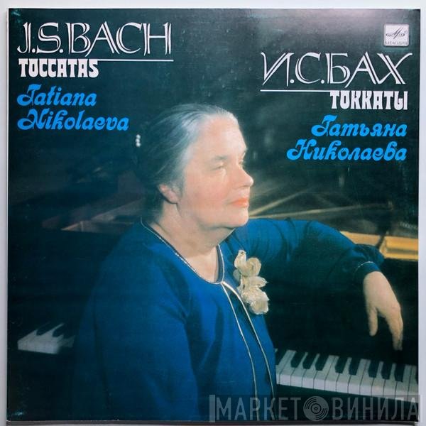 Tatiana Nikolayeva / Johann Sebastian Bach  - Toccatas
