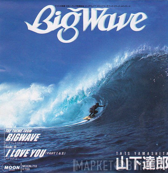 Tatsuro Yamashita = Tatsuro Yamashita  - Big Wave