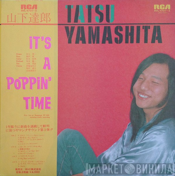 Tatsuro Yamashita = Tatsuro Yamashita  - It's A Poppin' Time