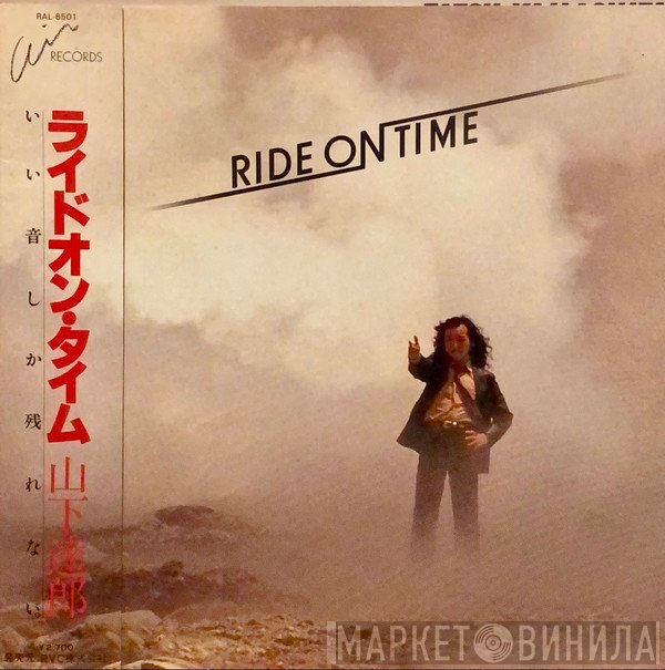 Tatsuro Yamashita = Tatsuro Yamashita  - Ride On Time = ライドオン・タイム