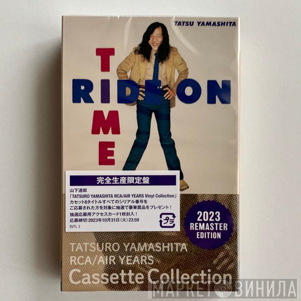 Tatsuro Yamashita = Tatsuro Yamashita  - Ride On Time = ライドオン・タイム
