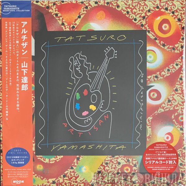 Tatsuro Yamashita - Artisan (2025 Vinyl Edition) = アルチザン