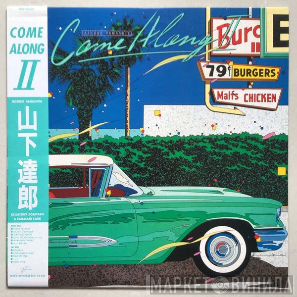 Tatsuro Yamashita  - Come Along II
