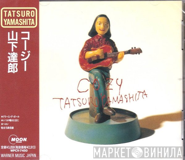 Tatsuro Yamashita  - Cozy