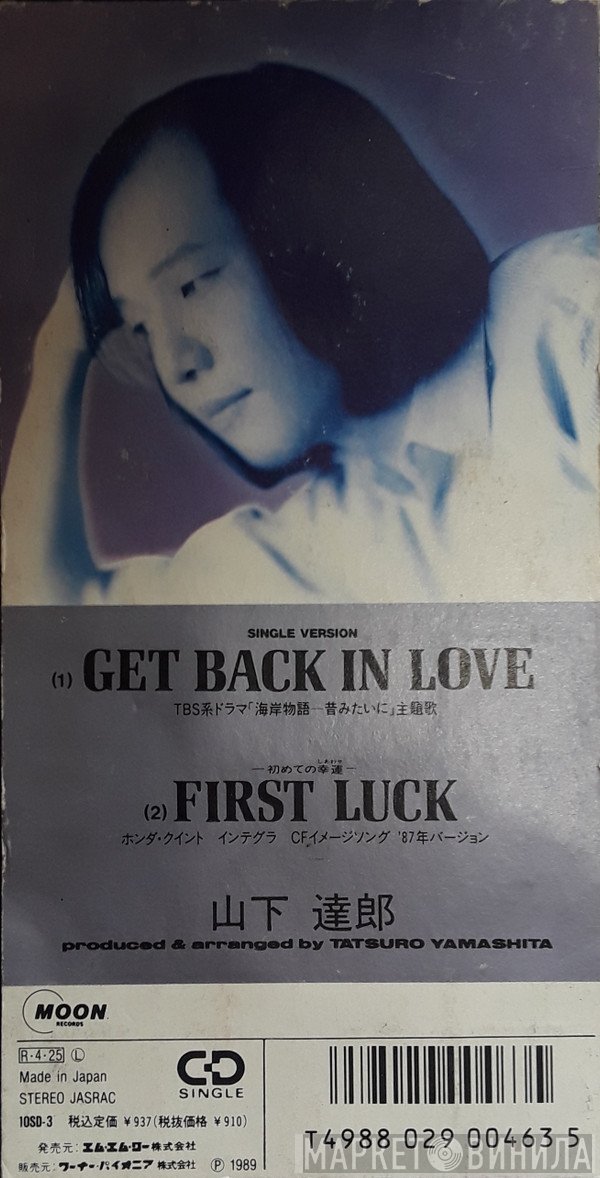 Tatsuro Yamashita  - Get Back In Love