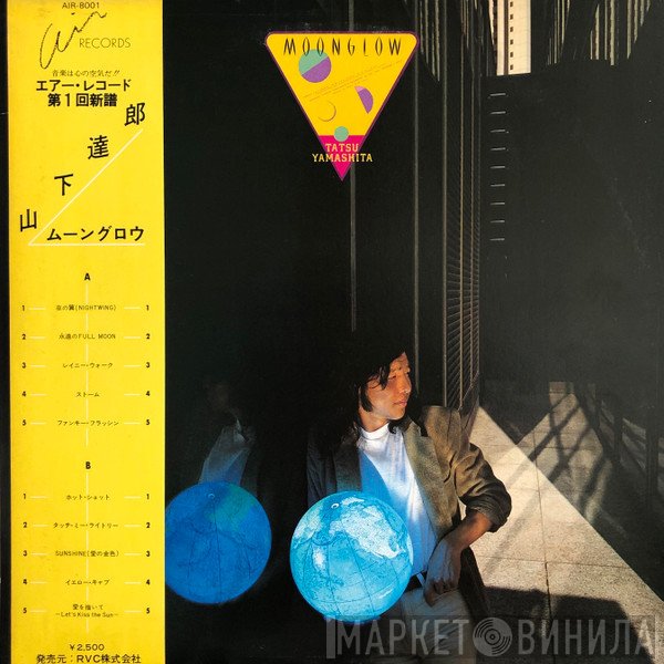 Tatsuro Yamashita  - Moonglow = ムーングロウ