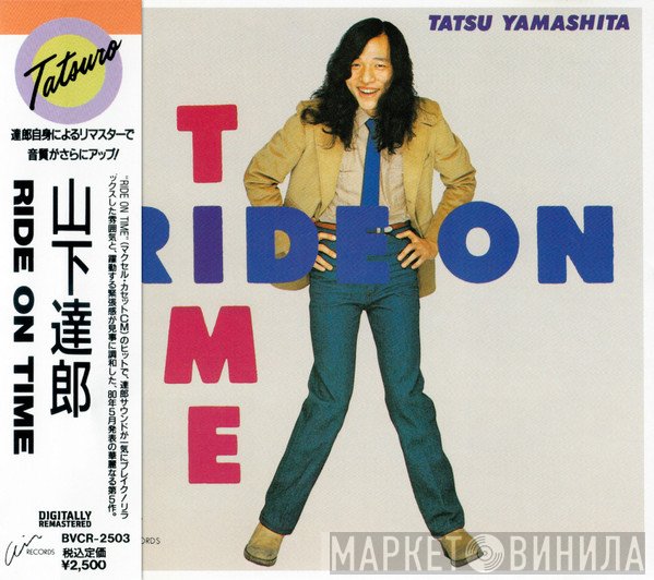 Tatsuro Yamashita  - Ride On Time