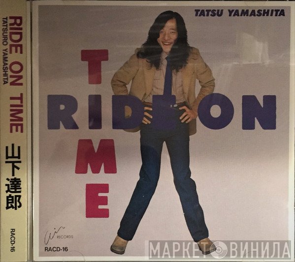 Tatsuro Yamashita  - Ride On Time