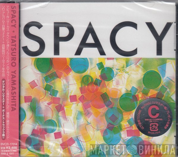 Tatsuro Yamashita  - Spacy