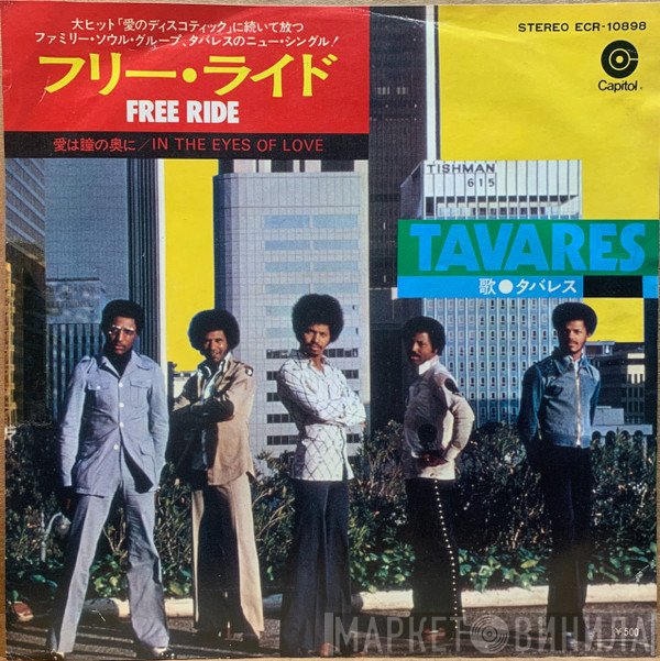 Tavares  - Free Ride