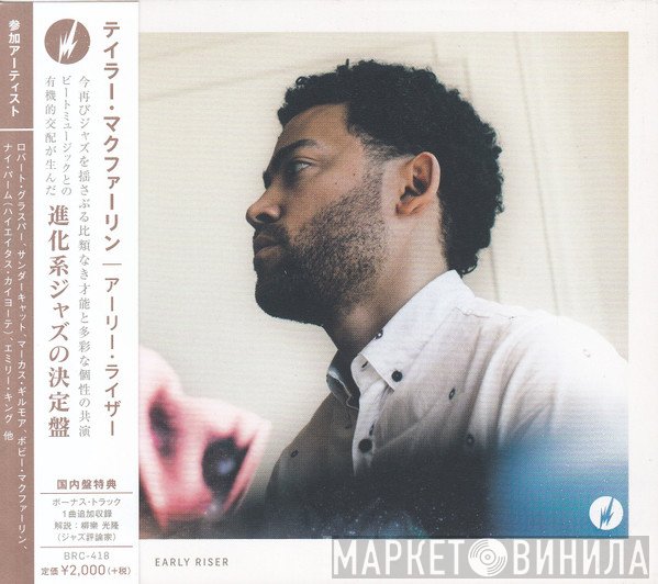 Taylor McFerrin  - Early Riser