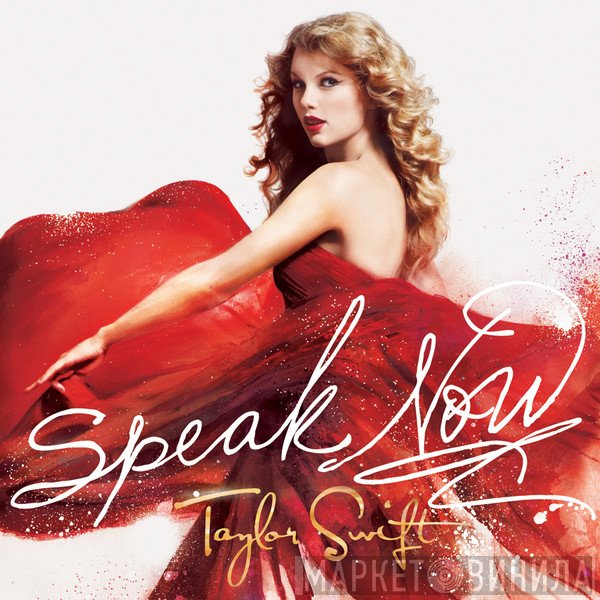 Taylor Swift  - Ours