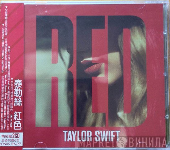 Taylor Swift  - Red