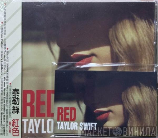 Taylor Swift  - Red