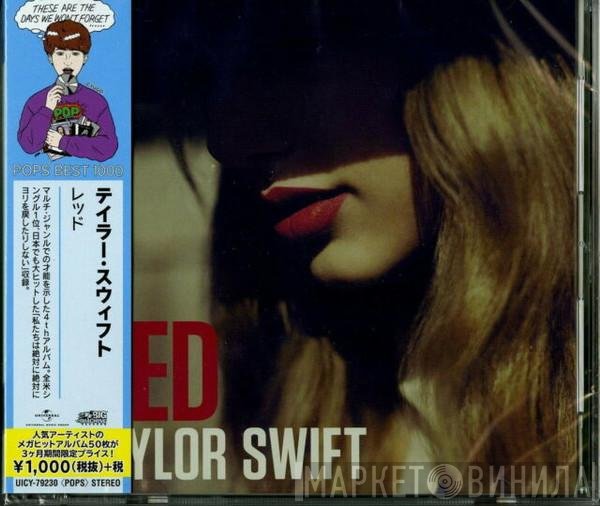 Taylor Swift  - Red