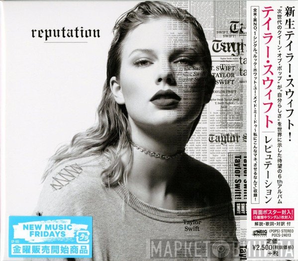 Taylor Swift  - Reputation