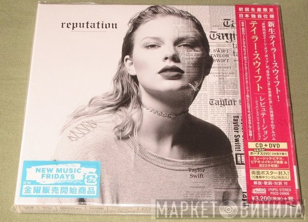 Taylor Swift  - Reputation