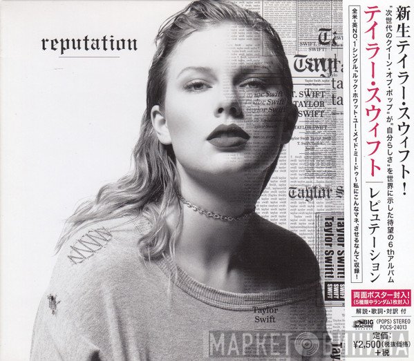 Taylor Swift  - Reputation