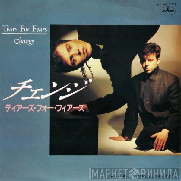 Tears For Fears = Tears For Fears  - チェンジ = Change