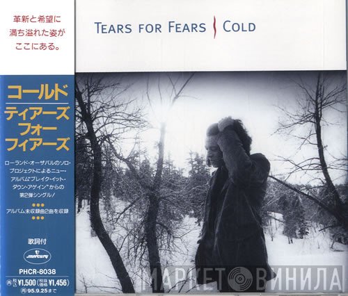 Tears For Fears  - Cold